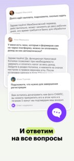 Консоль 3.1.8. Скриншот 8