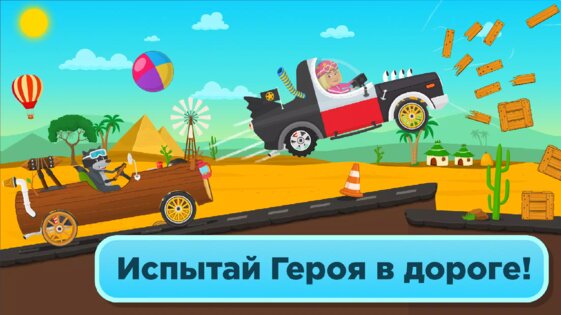 Гонки 2.4.9. Скриншот 1