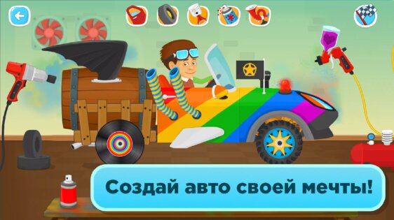 Гонки 2.4.9. Скриншот 2