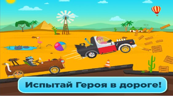 Гонки 2.4.9. Скриншот 8