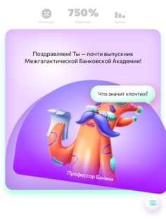 Экономикум 1.4.3. Скриншот 1