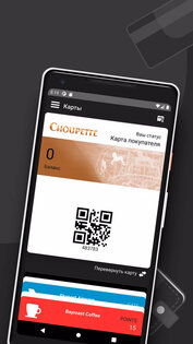 PassesWallet 1.1.22. Скриншот 2