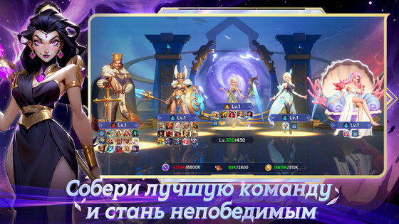 Goddess Gacha 1.0.7. Скриншот 1