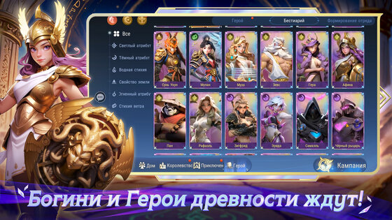 Goddess Gacha 1.0.7. Скриншот 4