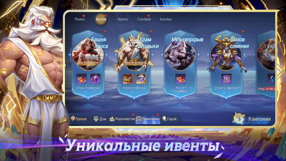 Goddess Gacha 1.0.7. Скриншот 6