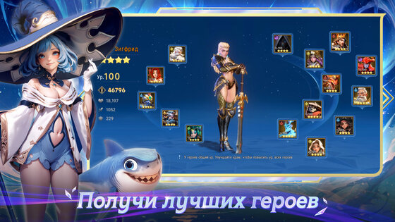Goddess Gacha 1.0.7. Скриншот 7