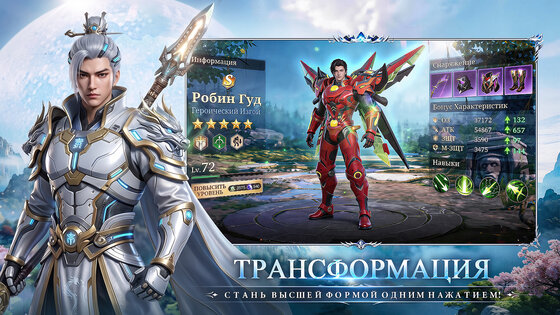 Эпоха Героев: Истоки Магии 1.0.1. Скриншот 2
