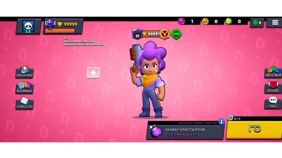 BarabulkaBrawl Offline 1.2. Скриншот 6