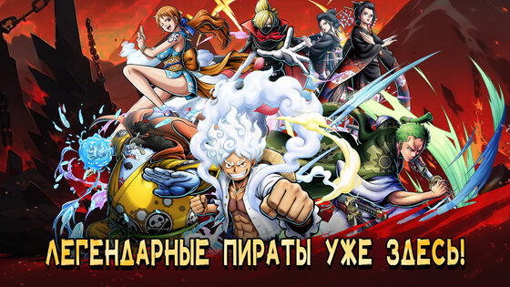 Ван Пис: В путь 1.0.5. Скриншот 5