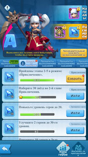 Hero Clash: Герои континента 1.0.10. Скриншот 1