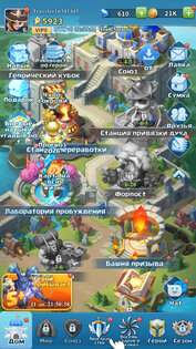 Hero Clash: Герои континента 1.0.10. Скриншот 2