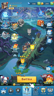 Hero Clash: Герои континента 1.0.10. Скриншот 4