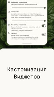 WADBS 1.3. Скриншот 3