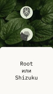 WADBS 1.3. Скриншот 5