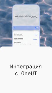 WADBS 1.3. Скриншот 6