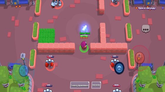 Rodar Brawl 8.0.0. Скриншот 1