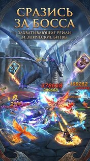 Владения Бога 1.2.9(29). Скриншот 2