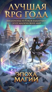 Владения Бога 1.2.9(29). Скриншот 3