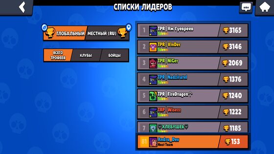 Nost Brawl 21.77. Скриншот 3