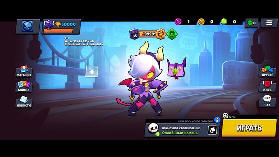 Moonlight Brawl 5.0.0. Скриншот 2