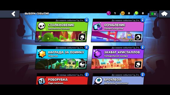 Moonlight Brawl 5.0.0. Скриншот 3