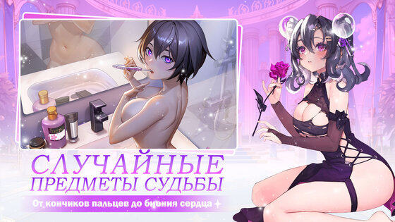 Maidens Fantasy 1.0.11. Скриншот 4