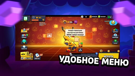 Mecha Brawl 53.002. Скриншот 1