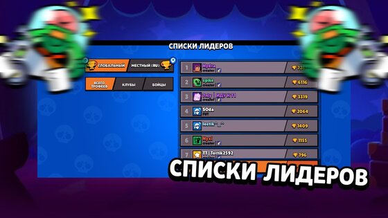 Mecha Brawl 53.002. Скриншот 2