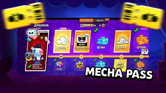 Mecha Brawl 53.002. Скриншот 3