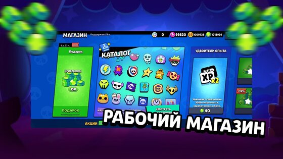 Mecha Brawl 53.002. Скриншот 4