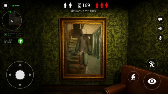 Meccha Chameleon Hide n Seek Paint 1.5. Скриншот 5