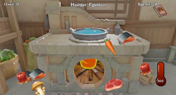 Horny Impact 1.0. Скриншот 2