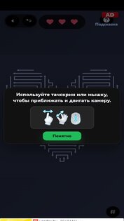 Arrows GO! – Puzzle Escape 1.2. Скриншот 1