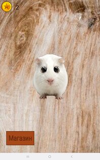 Plaksik Clicker. Скриншот 4