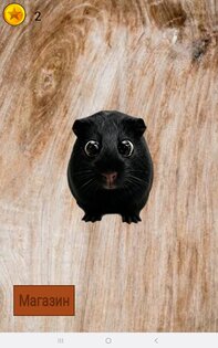 Plaksik Clicker. Скриншот 5