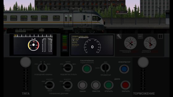 TRAIN MOSKOW 8.0.0.2. Скриншот 1