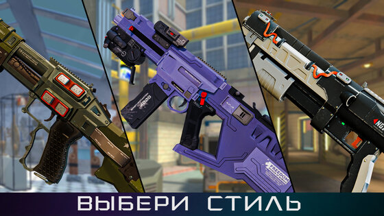 SWAT Cats 1.5.2. Скриншот 2