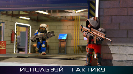 SWAT Cats 1.5.1. Скриншот 3