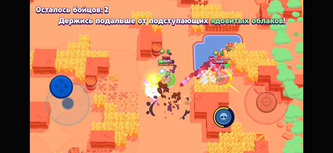 Shiny Brawl 24.103. Скриншот 1
