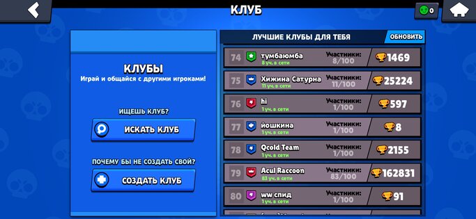 Shiny Brawl 24.103. Скриншот 2