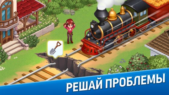 Ферма мечты 0.10.9. Скриншот 1