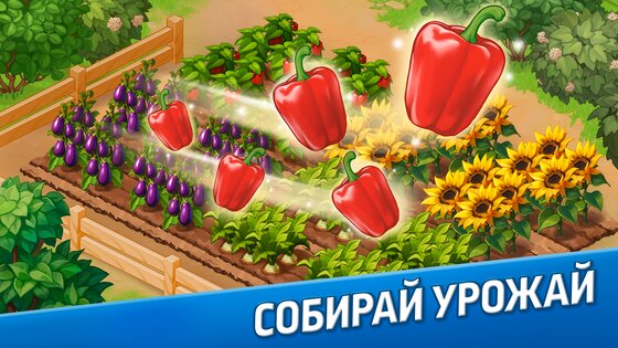 Ферма мечты: Остров приключений 0.10.5. Скриншот 3