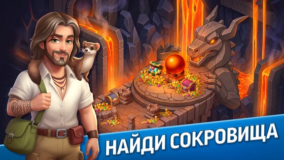 Ферма мечты: Остров приключений 0.10.5. Скриншот 5