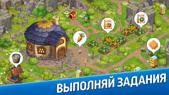 Ферма мечты: Остров приключений 0.10.5. Скриншот 6