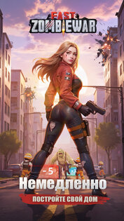 Fast Zombie War 1.1.4. Скриншот 2