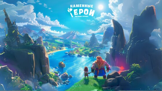 Каменные герои: Idle RPG 1.3.109. Скриншот 7