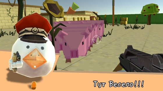MangoGun 1.6.1. Скриншот 2