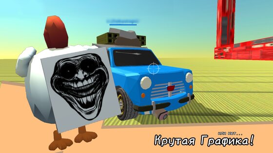 MangoGun 1.6.1. Скриншот 3