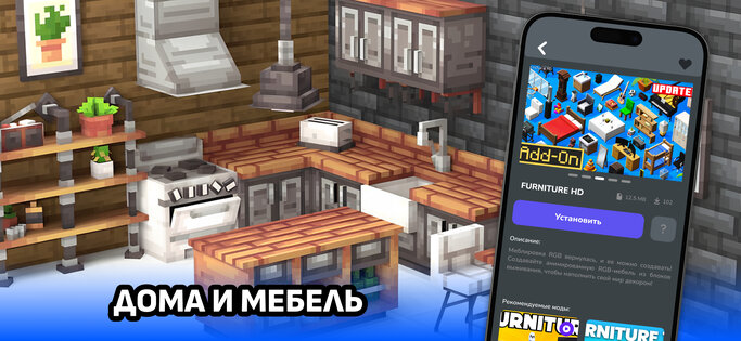 Морф моды на Майнкрафт 1.0.3. Скриншот 4