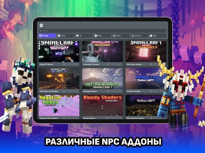 Морф моды на Майнкрафт 1.0.3. Скриншот 7